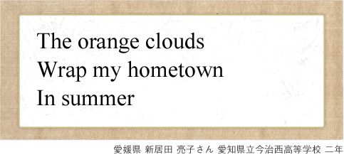 The orange clouds Wrap my hometown In summer Q Vc q mwZ N