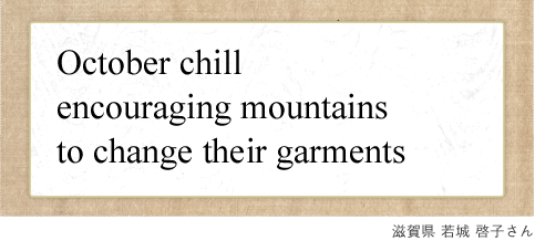 October chill encouraging mountains to change their garments ꌧ  [q