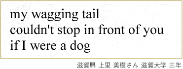 my wagging tail couldn't stop in front of you if I were a dog ꌧ 㗢  w ON