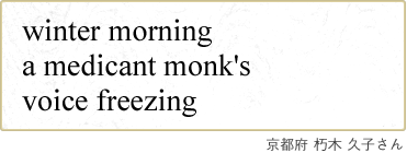 winter morning a medicant monk's voice freezing s{  vq