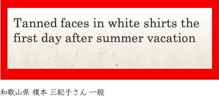 Tanned faces in white shirts the first day after summer vacation