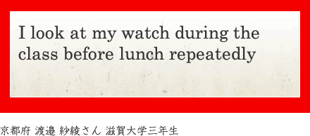 I look at my watch during the class before lunch repeatedly