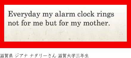 Everyday my alarm clock rings not for me but for my mother