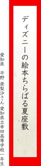 高校生部門 入選 入賞作品発表 第11回龍谷大学 青春俳句大賞