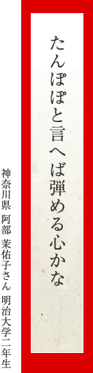 たんぽぽと言へば弾める心かな