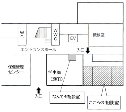 瀬田学舎4号館地下1階