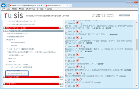 プリントスポットの利用方法 ラーニングコモンズ 龍谷大学 You Unlimited