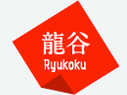 広報誌龍谷