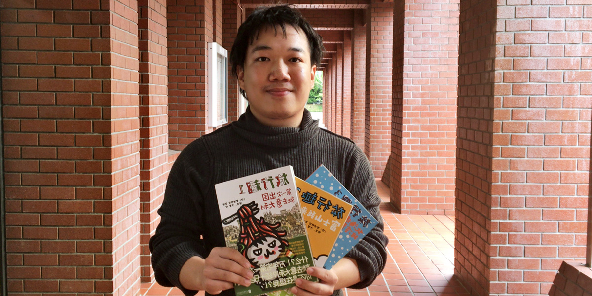 在学生が翻訳したマンガ（「旅ボン」シリーズ）が中国で出版！