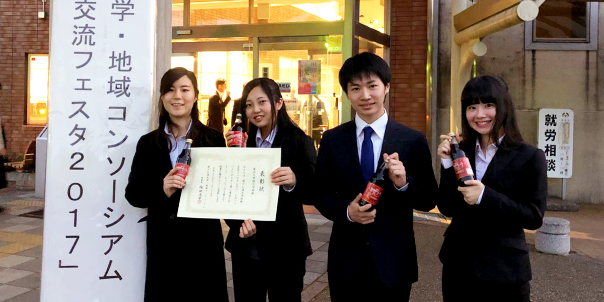 
理工学部情報メディア学科の学生が「環びわ湖大学地域交流フェスタ2017」においてベストポスター賞を受賞