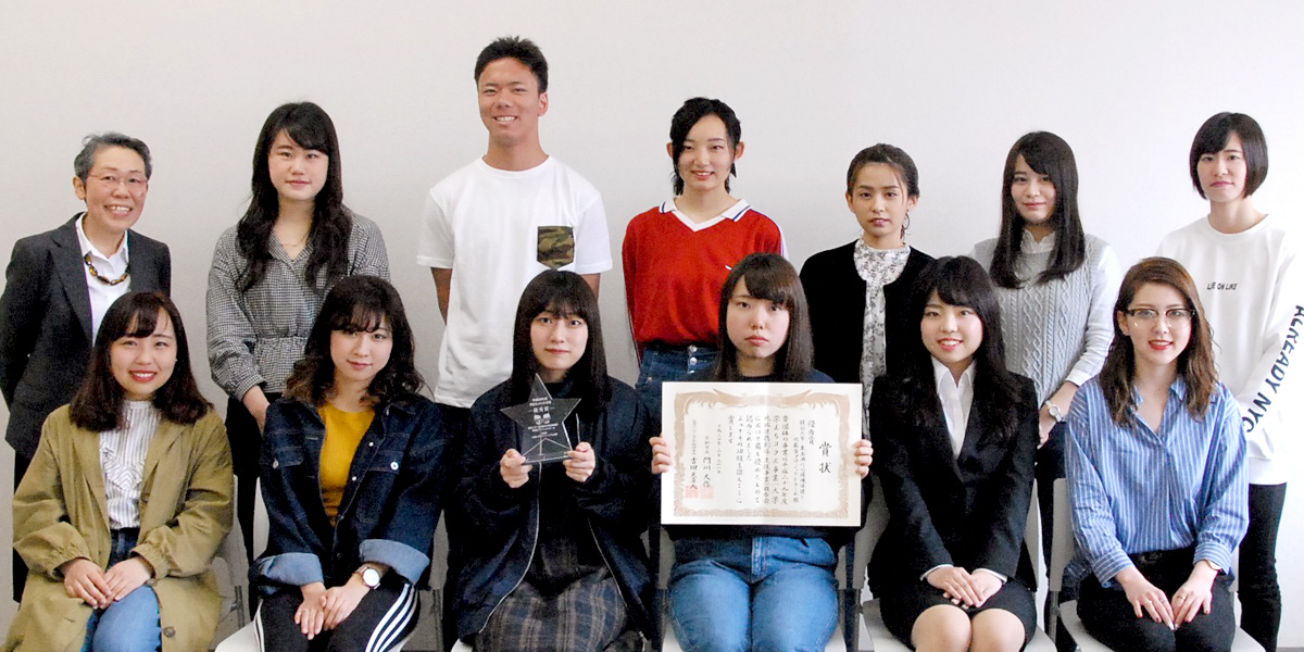 平成29年度学まちコラボ事業で短大生の活動（窪田ゼミ１・２回生）が優秀賞受賞
