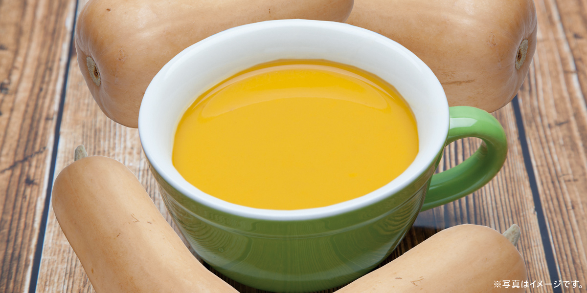 農学部生が育てたバターナッツ使用の「かぼちゃスープ」が1月28日（月）から期間限定で販売開始