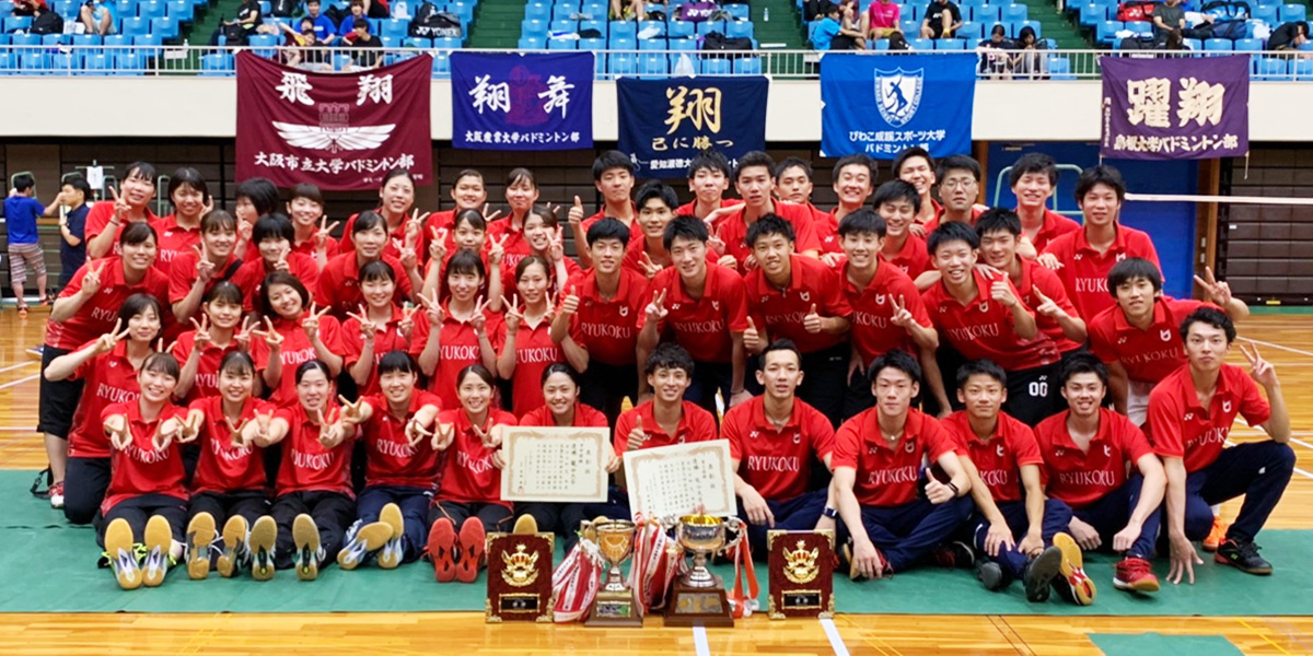 バドミントン部 第59回西日本学生バドミントン選手権大会 5種目で優勝【学生部】