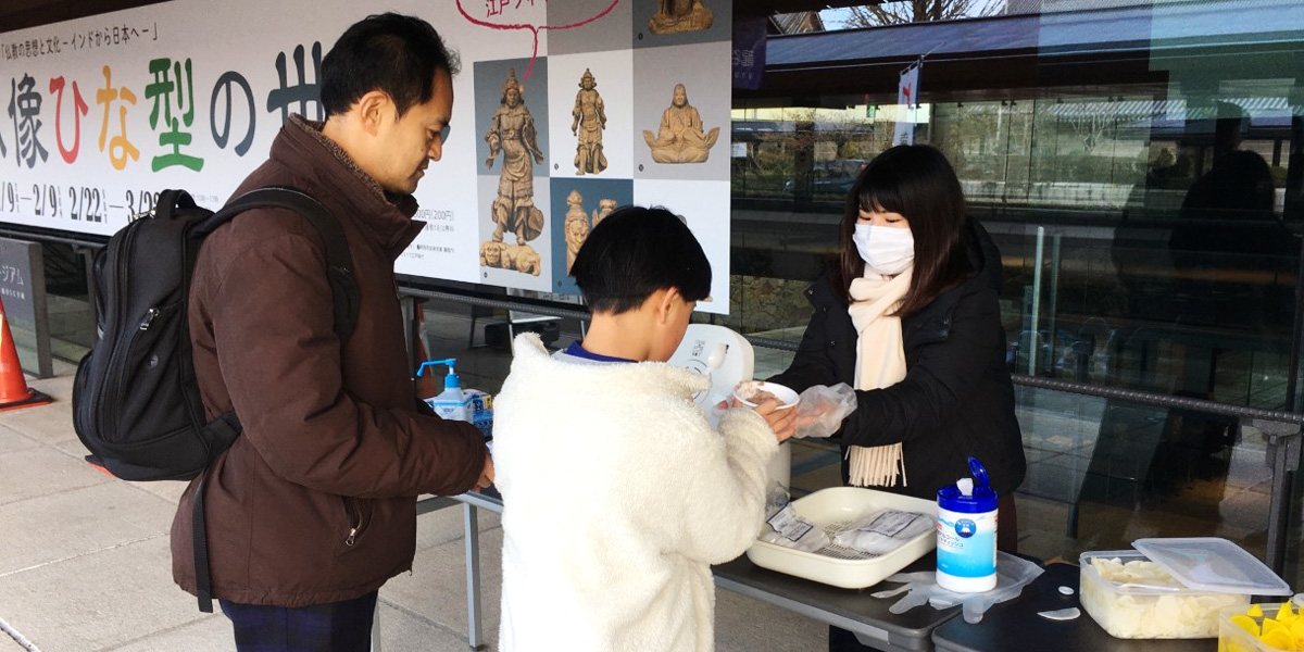 龍谷大学農学部生による「あずき粥をふるまう会」を開催【龍谷ミュージアム】