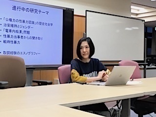 牧野 雅子(犯罪学研究センター博士研究員)
