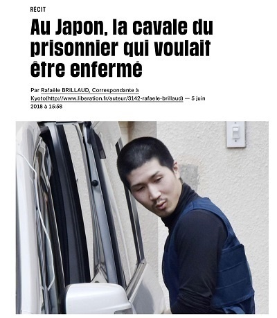 『Libération(リベラシオン)』2018/6/5付ニュースより