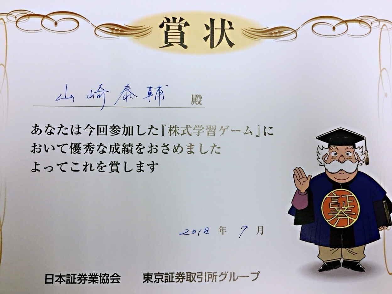 基礎演習 担当 田園准教授 においてチームプレゼンテーションを開催 経済学部 ニュース 龍谷大学 You Unlimited