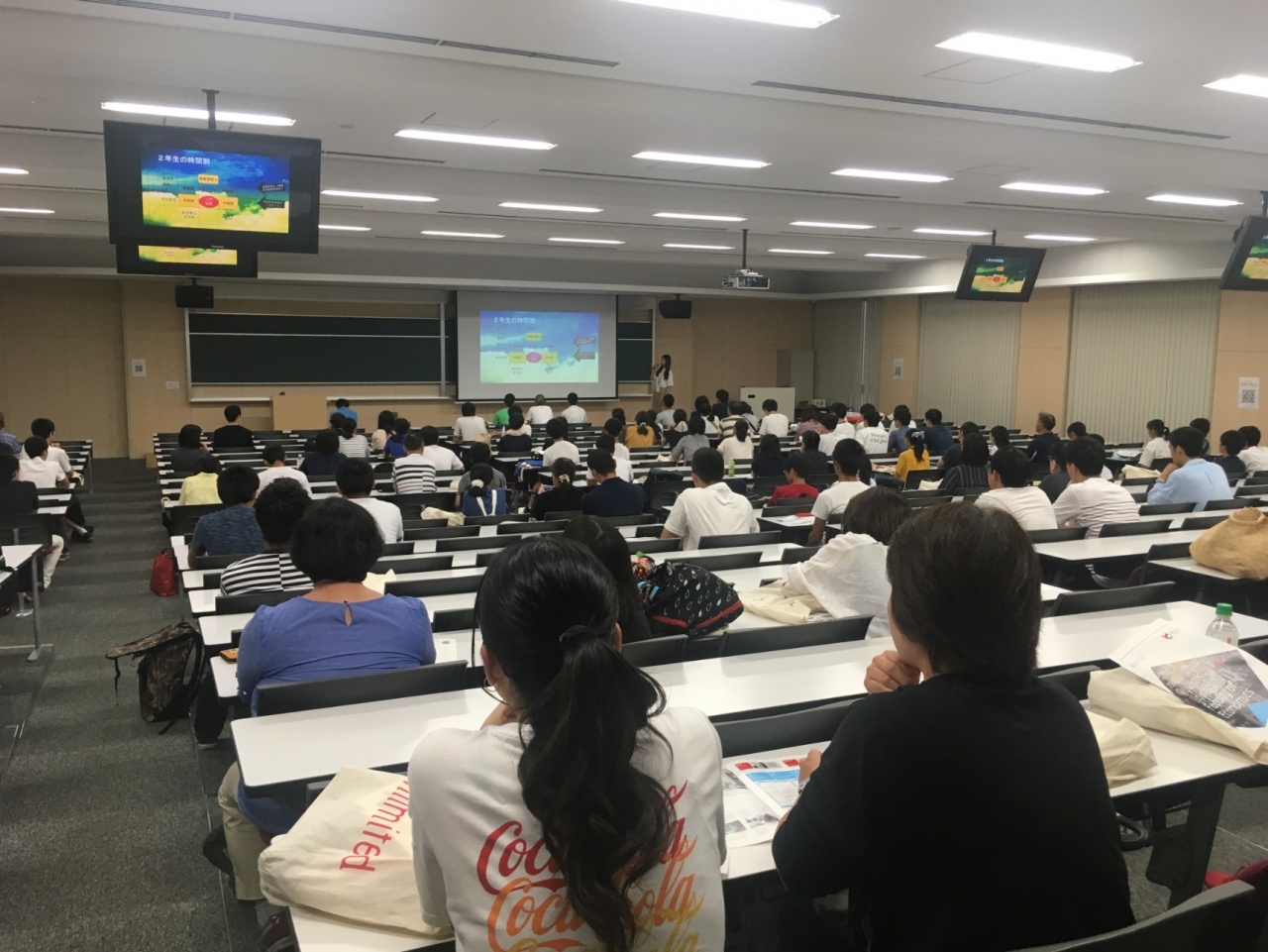 学生イベント