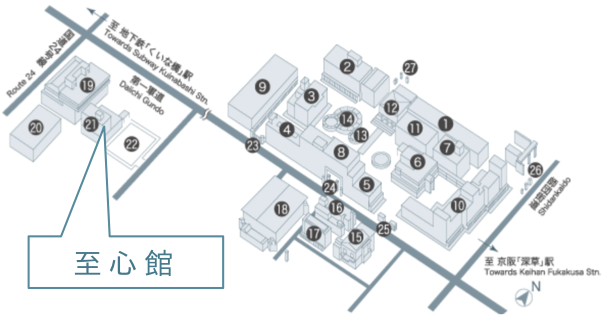 龍谷大学(深草キャンパス)至心館