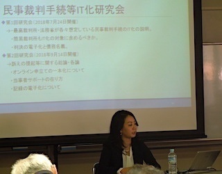 杉本純子・日本大学法学部准教授