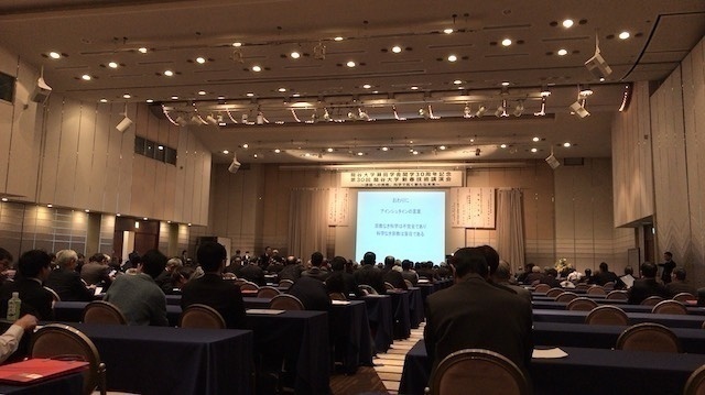 第30回 龍谷大学 新春技術講演会のようす