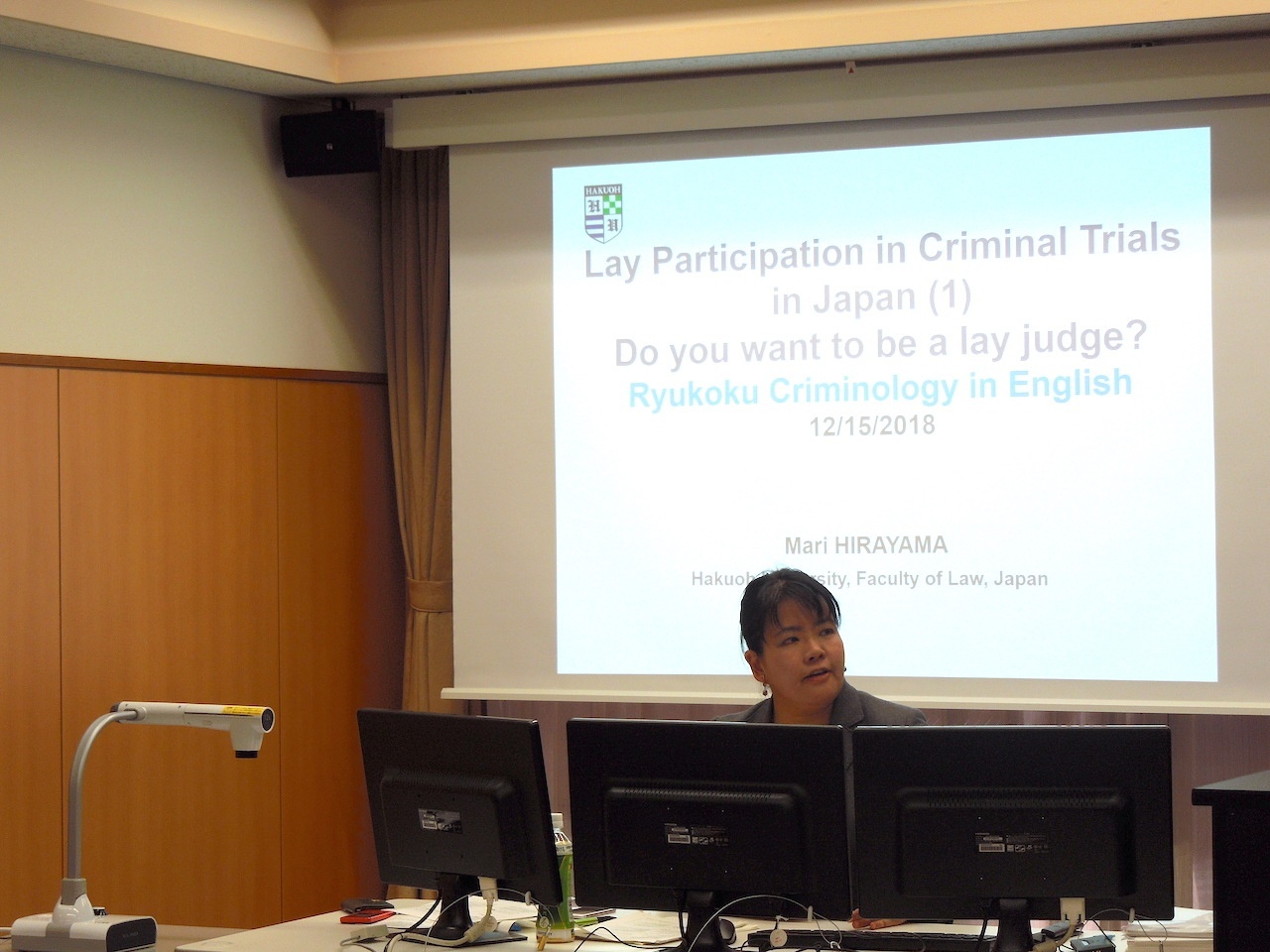 平山真理教授(白鴎大学法学部・犯罪学研究センター嘱託研究員)