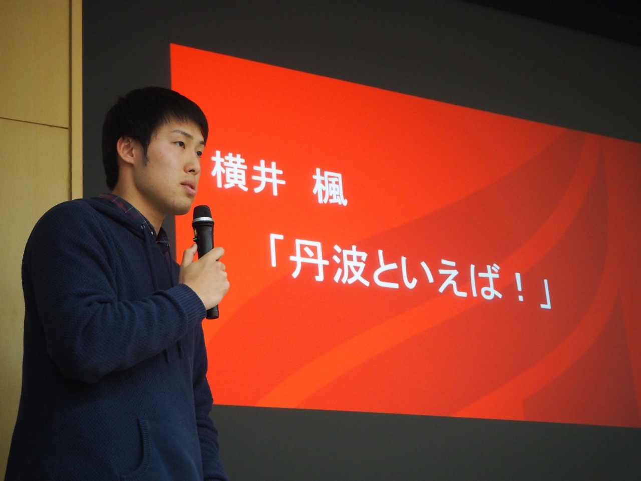 Need Help?News「第2回高校生・大学生の『地域PR動画』コンペティション」最終審査会を開催しました!【社会学部】Quick Links
