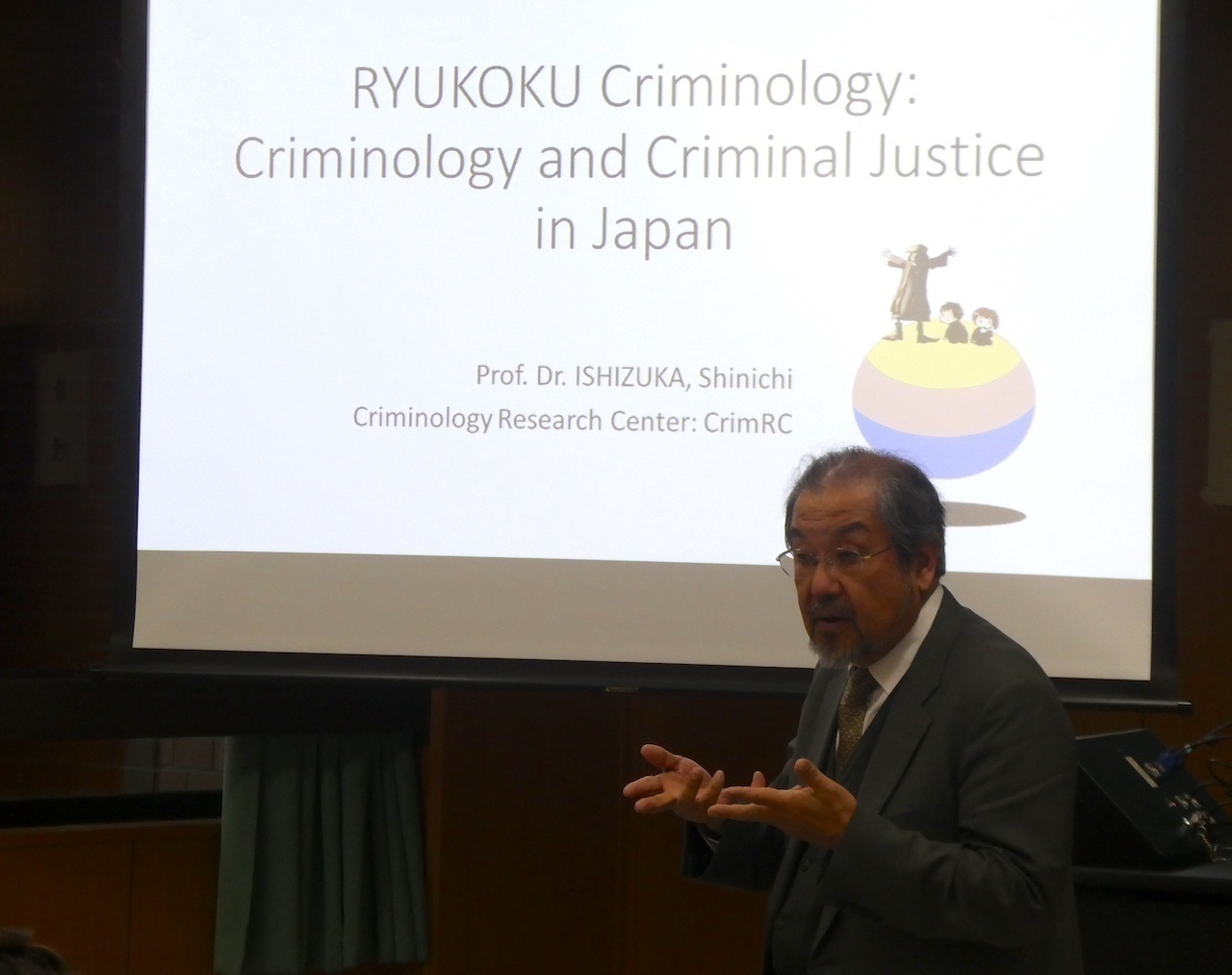 石塚 伸一教授(本学法学部・犯罪学研究センター センター長)