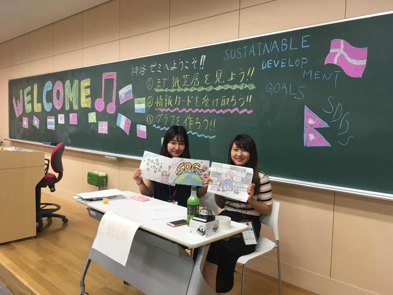 神谷ゼミ企画
