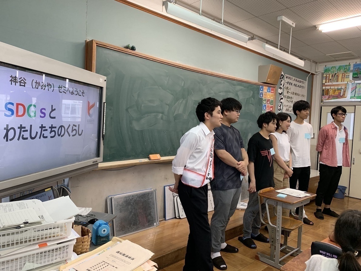 神谷ゼミが桂川小学校でsdgsについてのアクティブ ラーニング型授業を実践 経済学部 ニュース 龍谷大学 You Unlimited