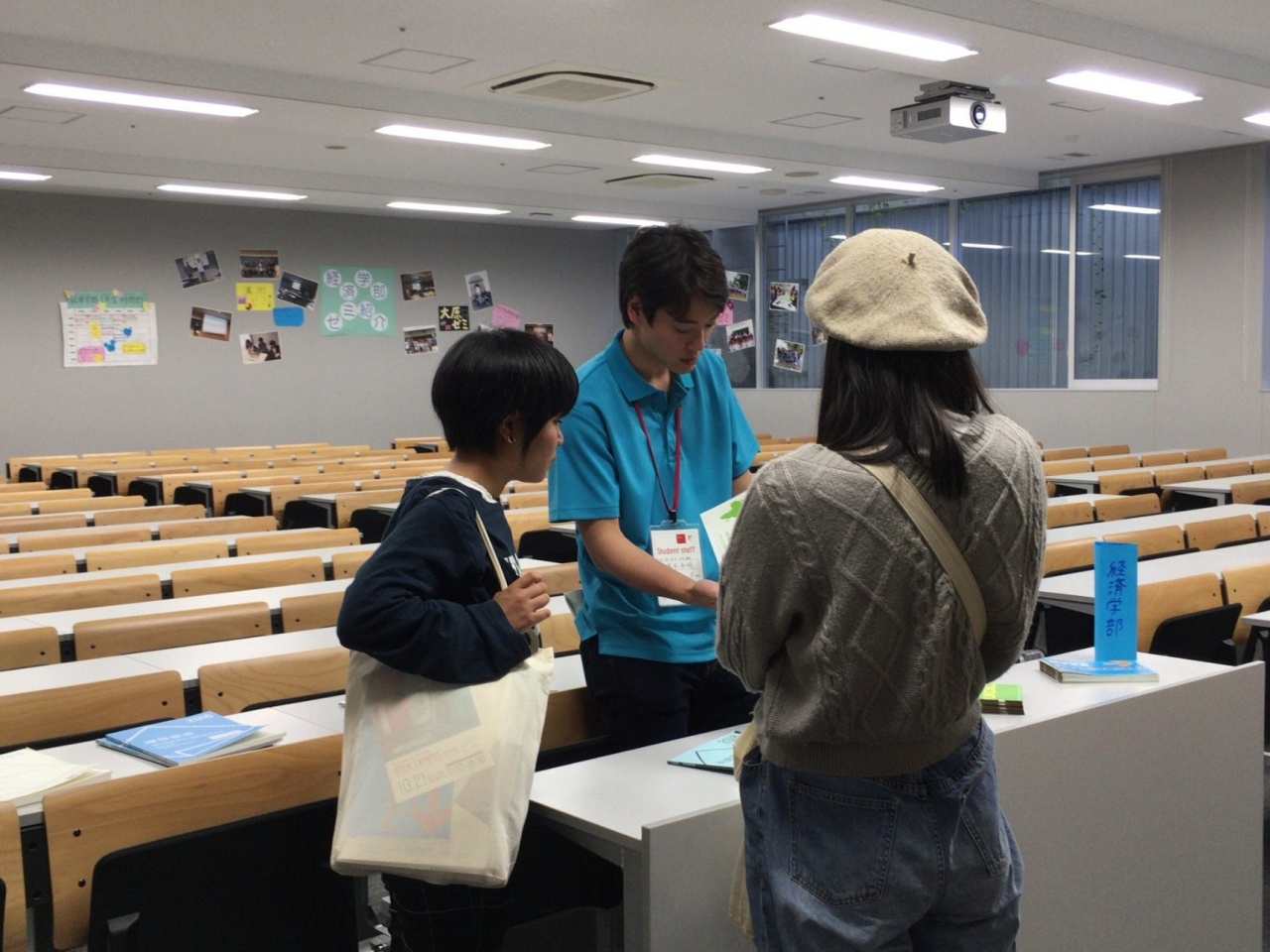 経済学部生&教職員との相談・展示ブース