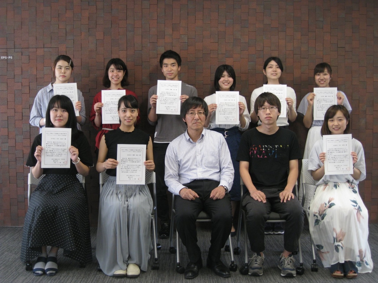 学業優秀奨学金授与式出席者記念写真