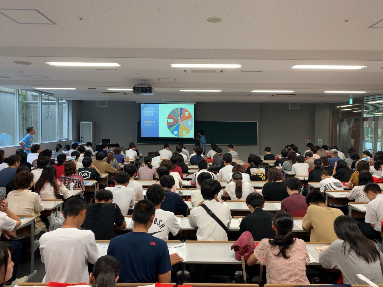 経済学部紹介イベント