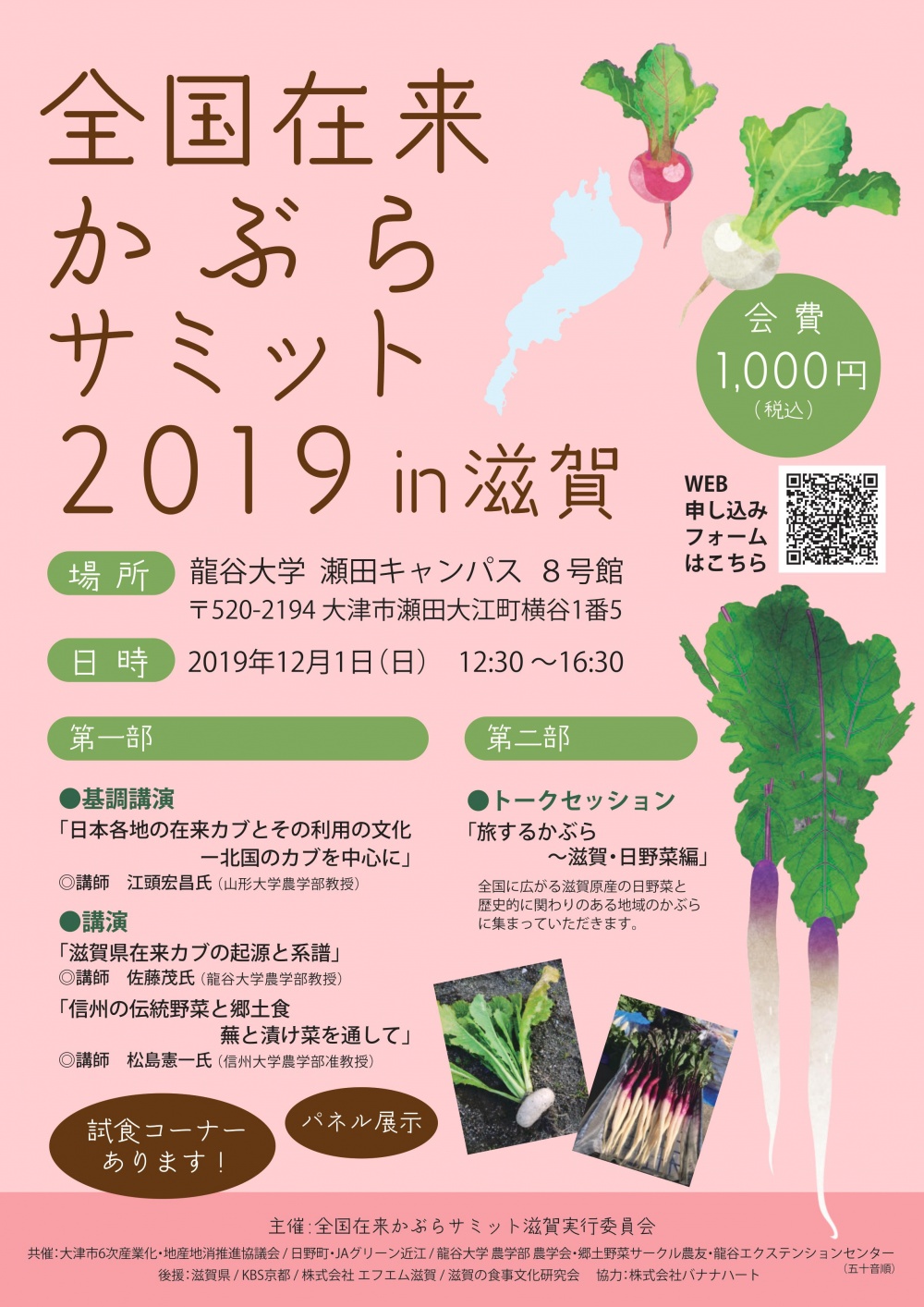 かぶ Used KARL STORZ 8575 KA Scope Holder For Sale - DOTmed Listing