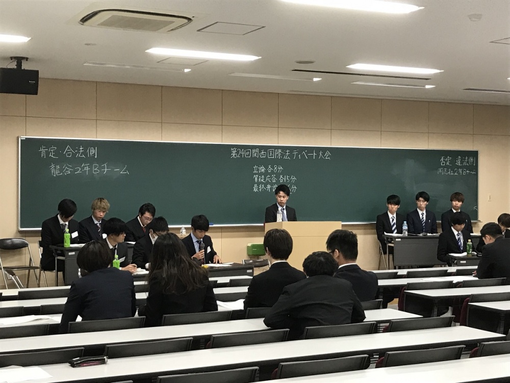 法学部 龍谷大学 You Unlimited 法学部 龍谷大学 You Unlimited