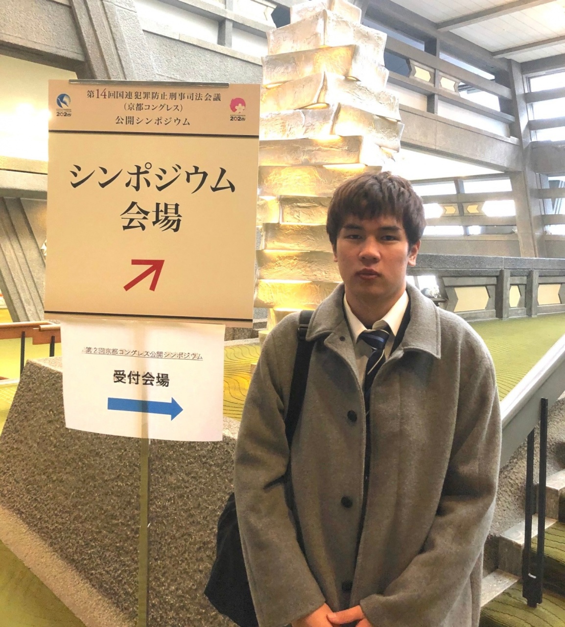 山下敦史（本学法学部法律学科2回生・石塚ゼミ）