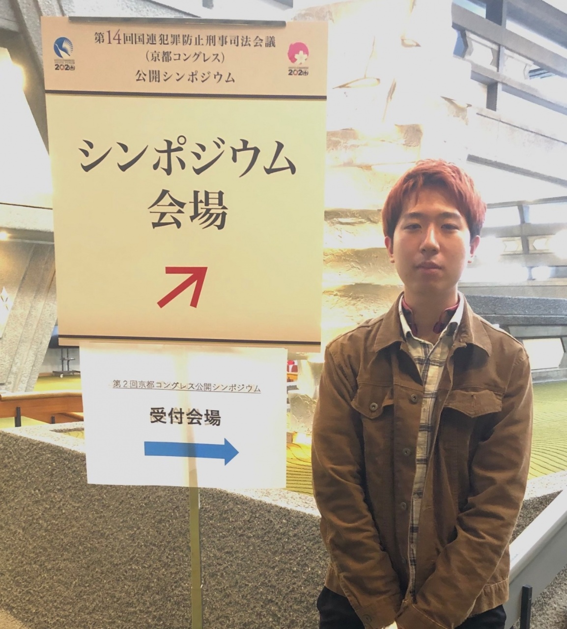 前多力斗（本学法学部法律学科2回生・浜井ゼミ）