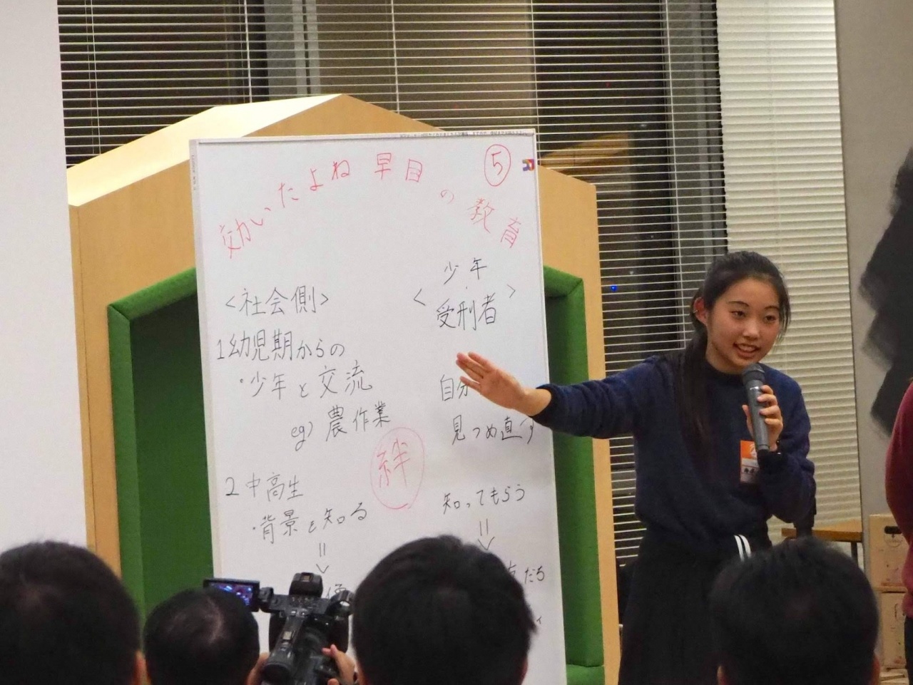 海津更(本学法学部法律学科2回生・浜井ゼミ)