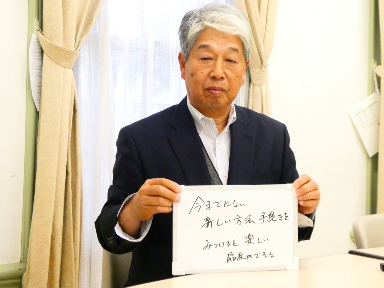 中根 真教授(本学短期大学部・こども教育学科教授/犯罪学研究センター「保育と非行予防」ユニット長)