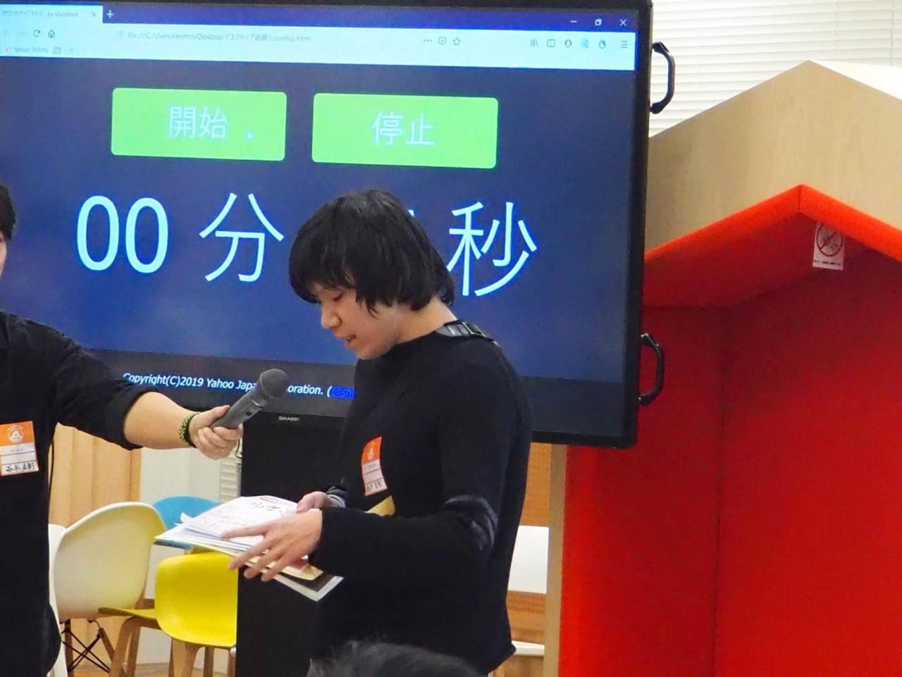 森本夏樹(本学法学部法律学科2回生・石塚ゼミ)