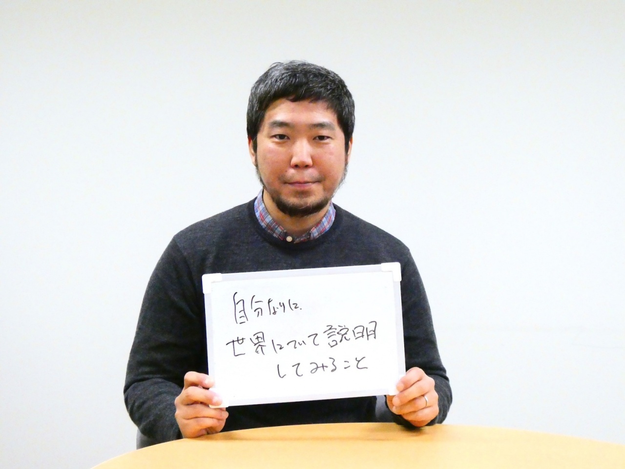 中根 真教授(本学短期大学部・こども教育学科教授/犯罪学研究センター「保育と非行予防」ユニット長)