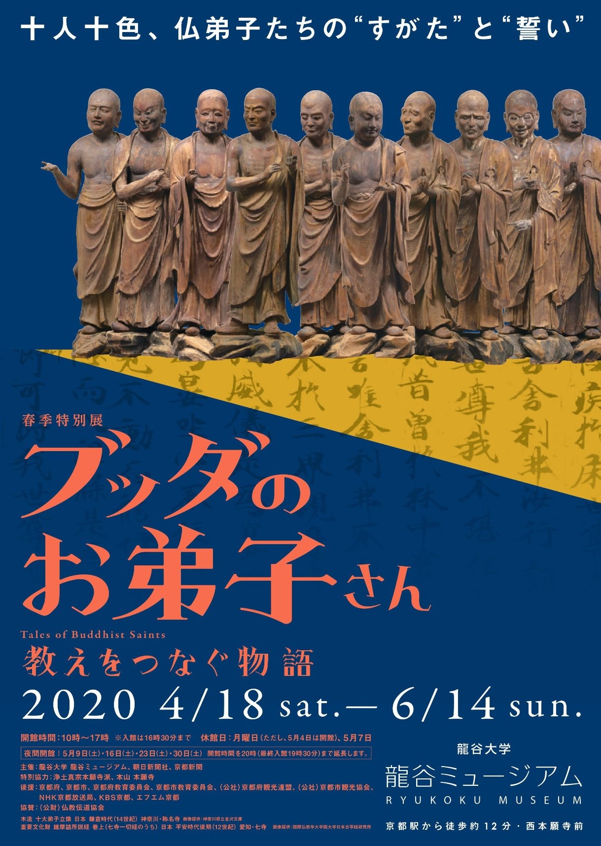 flyer_page-0001.jpg?w=1200