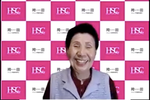 サプライズで登場された袴田ひで子さん