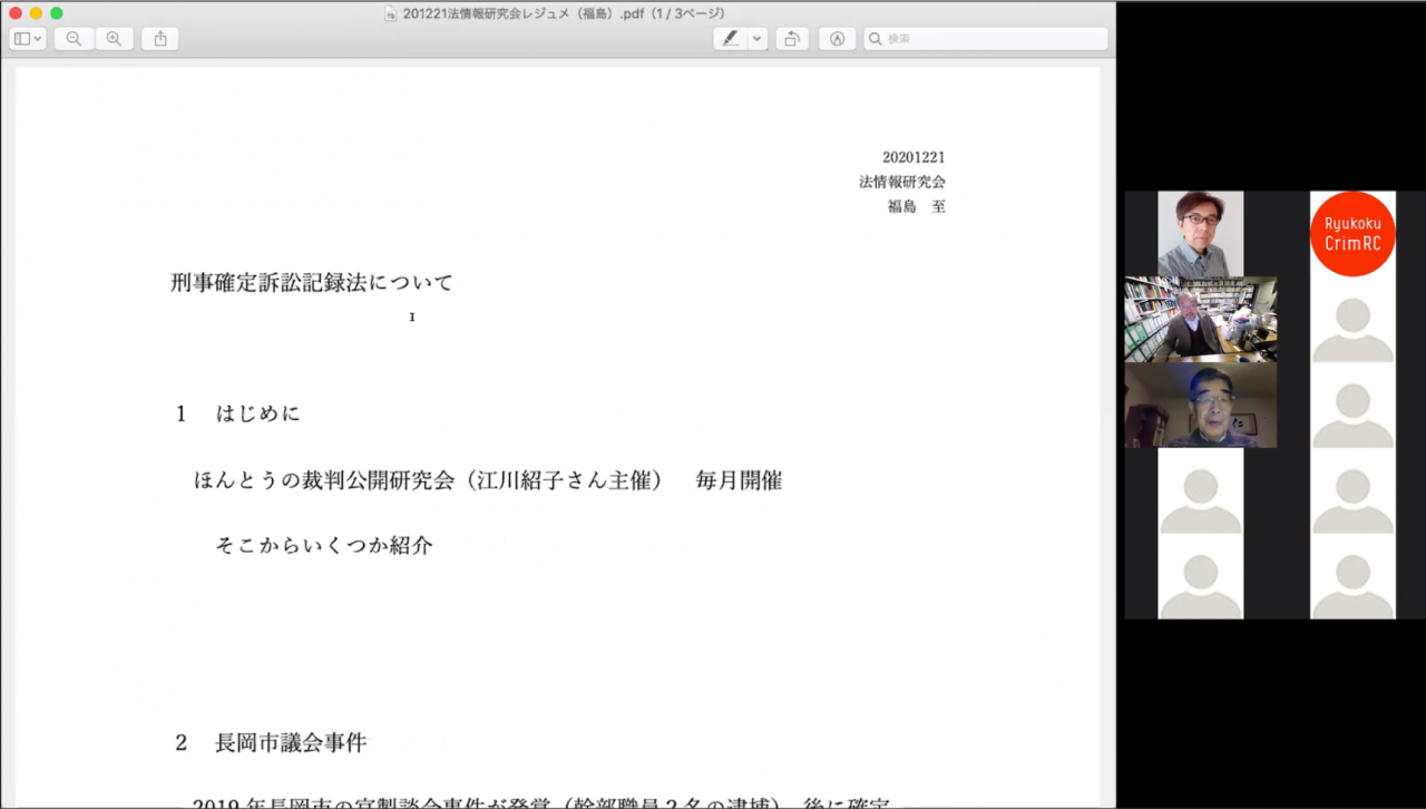 福島教授の報告スライドより