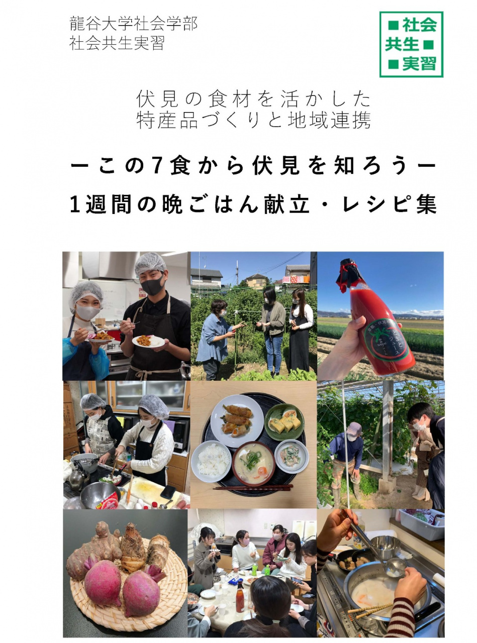 龍 大 ポータル 龍谷大学ポータルサイト Rusis 龍 大 ポータル 龍谷大学ポータルサイト Rusis