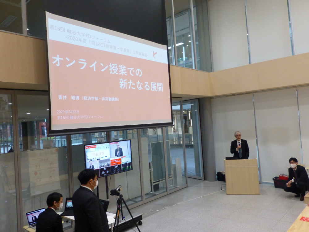 龍谷 大 ポータル 龍谷大学ポータルサイト Rusis 龍谷 大 ポータル 龍谷大学ポータルサイト Rusis