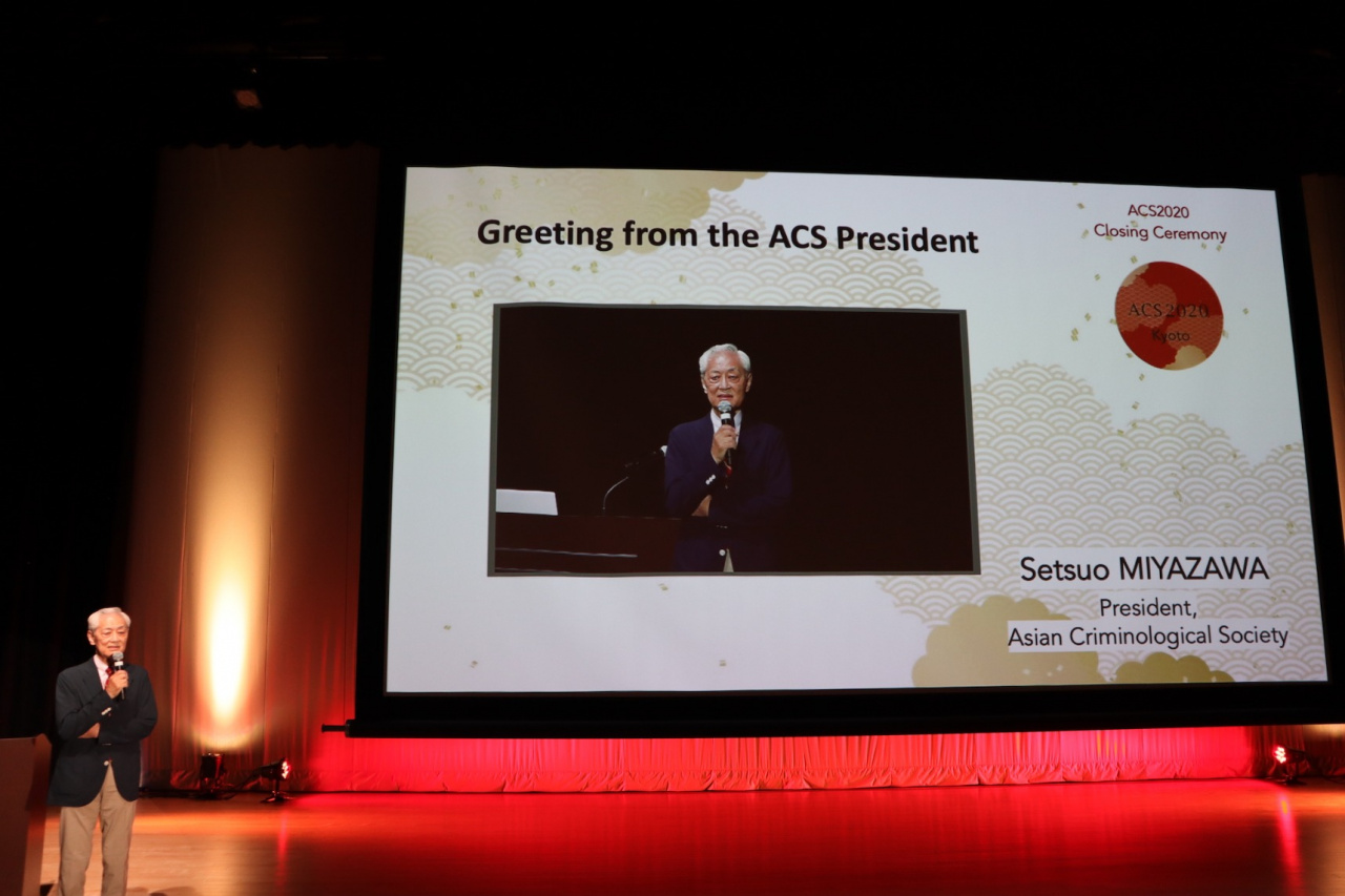 宮澤節生 名誉教授（神戸大学, アジア犯罪学会会長, 本学・犯罪学研究センター 客員研究員）