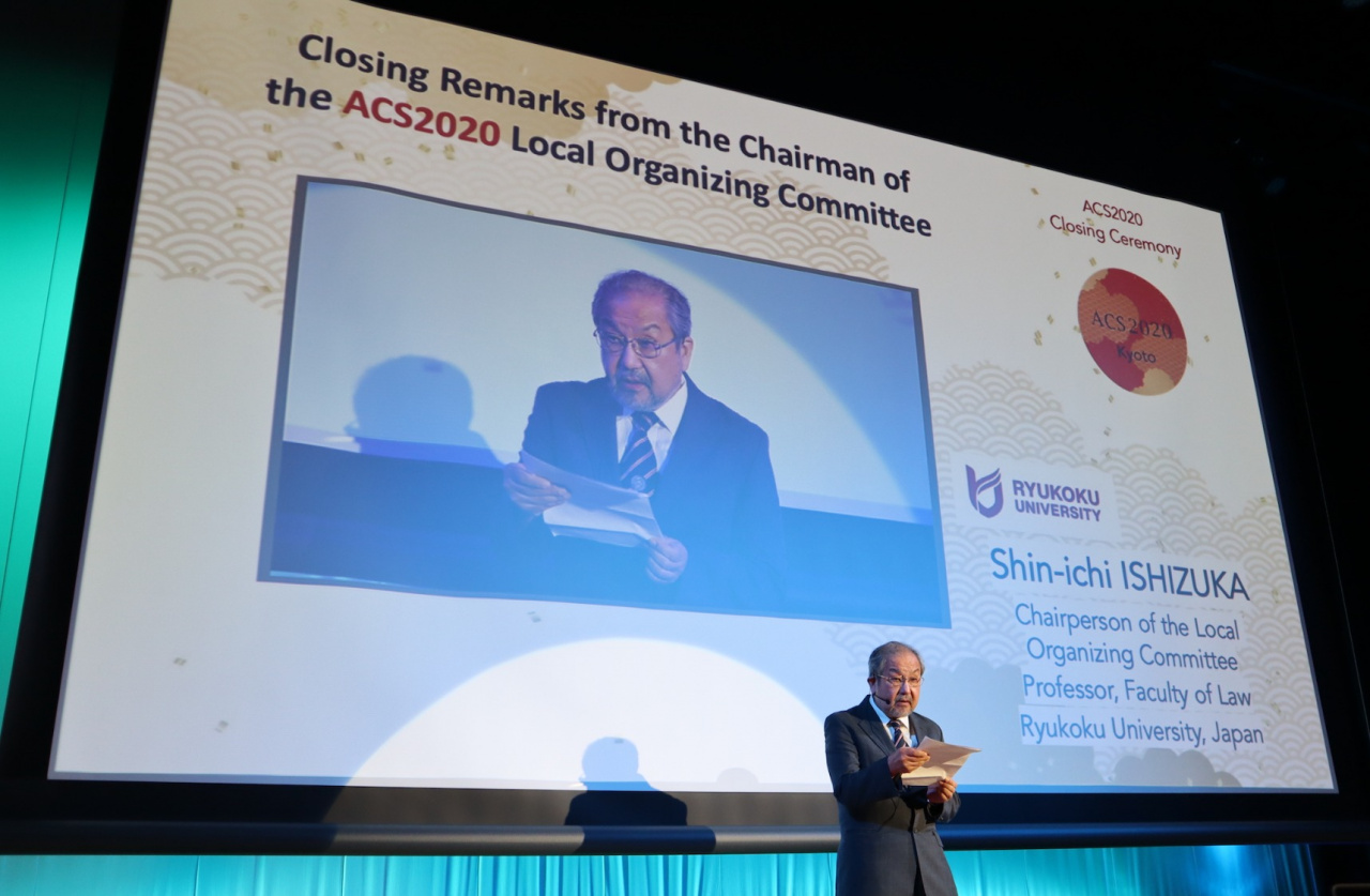 石塚 伸一教授（本学・法学部）