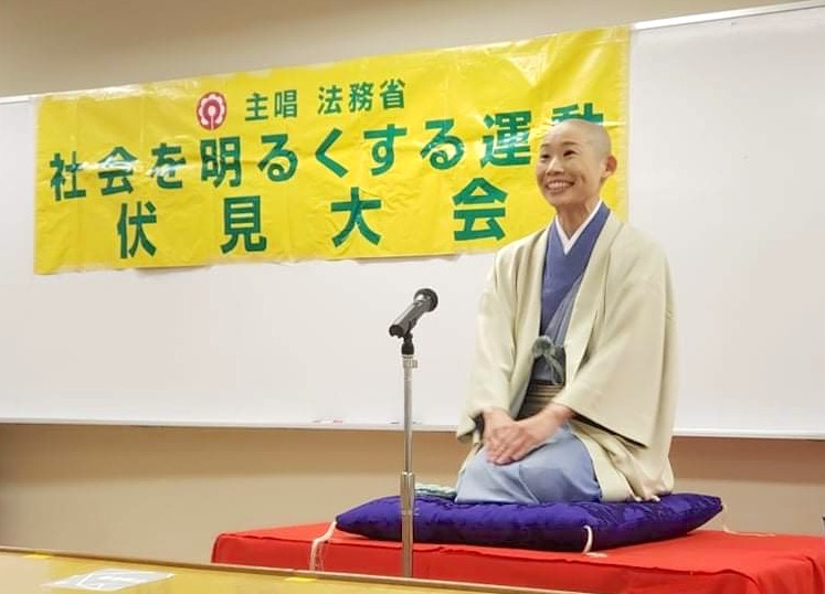 露の団姫氏(落語家・天台宗僧侶)