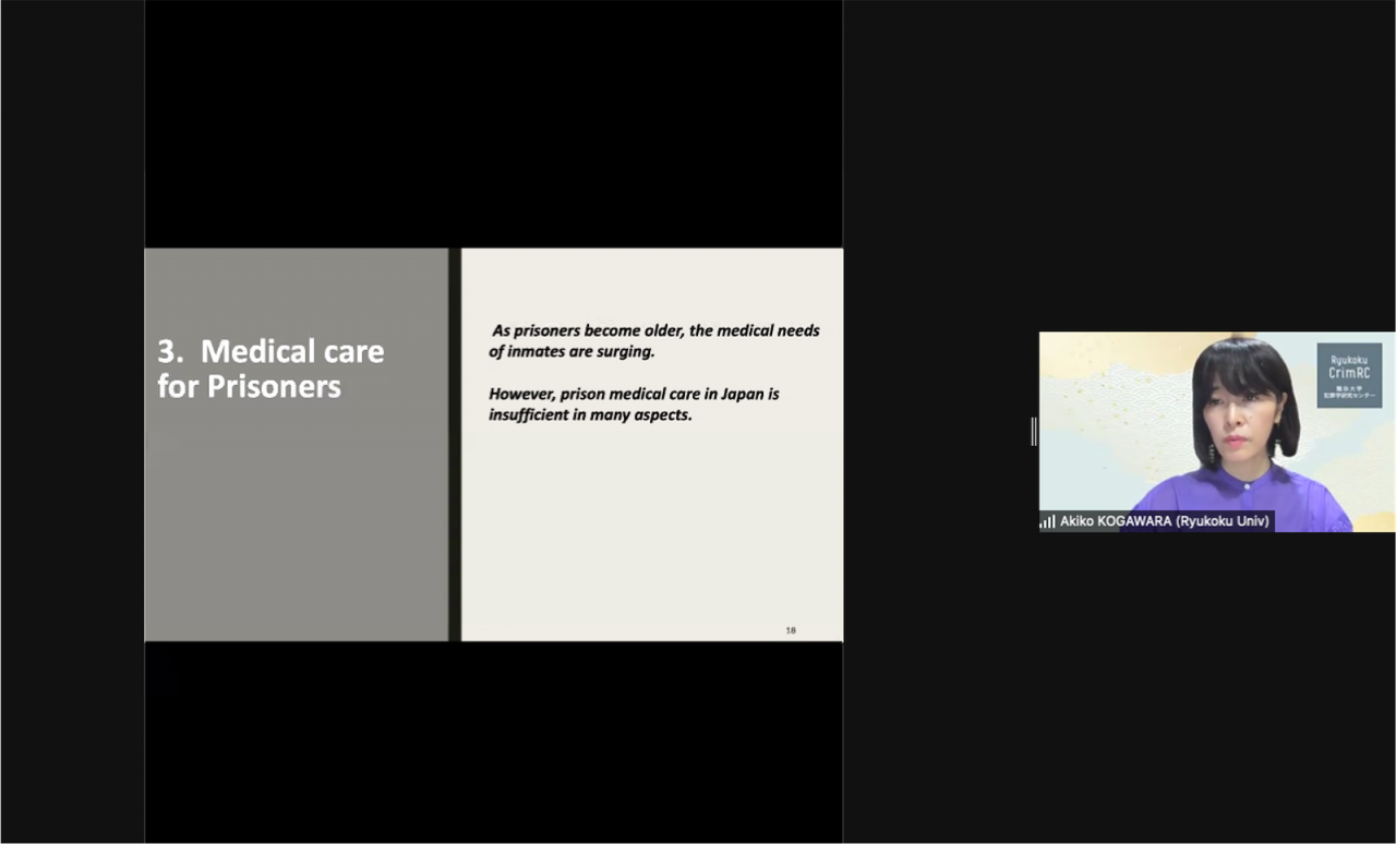 古川原教授の報告のようす